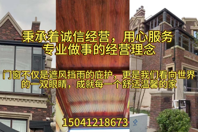喀喇沁左翼蒙古族自治县玻璃阳光房节能阳光房 - 厂家